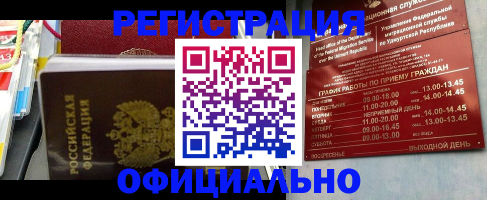 регистрация для школы в Анжеро-Судженске