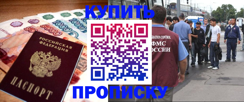найти адрес прописки в Анжеро-Судженске