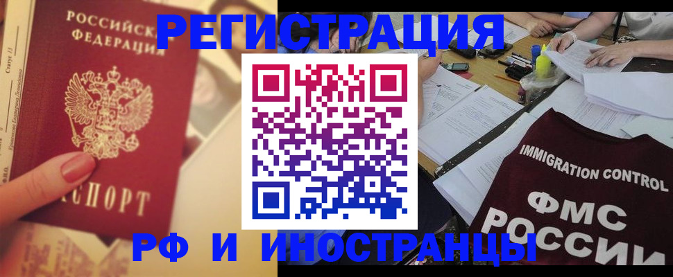 прописка для кредита в Анжеро-Судженске